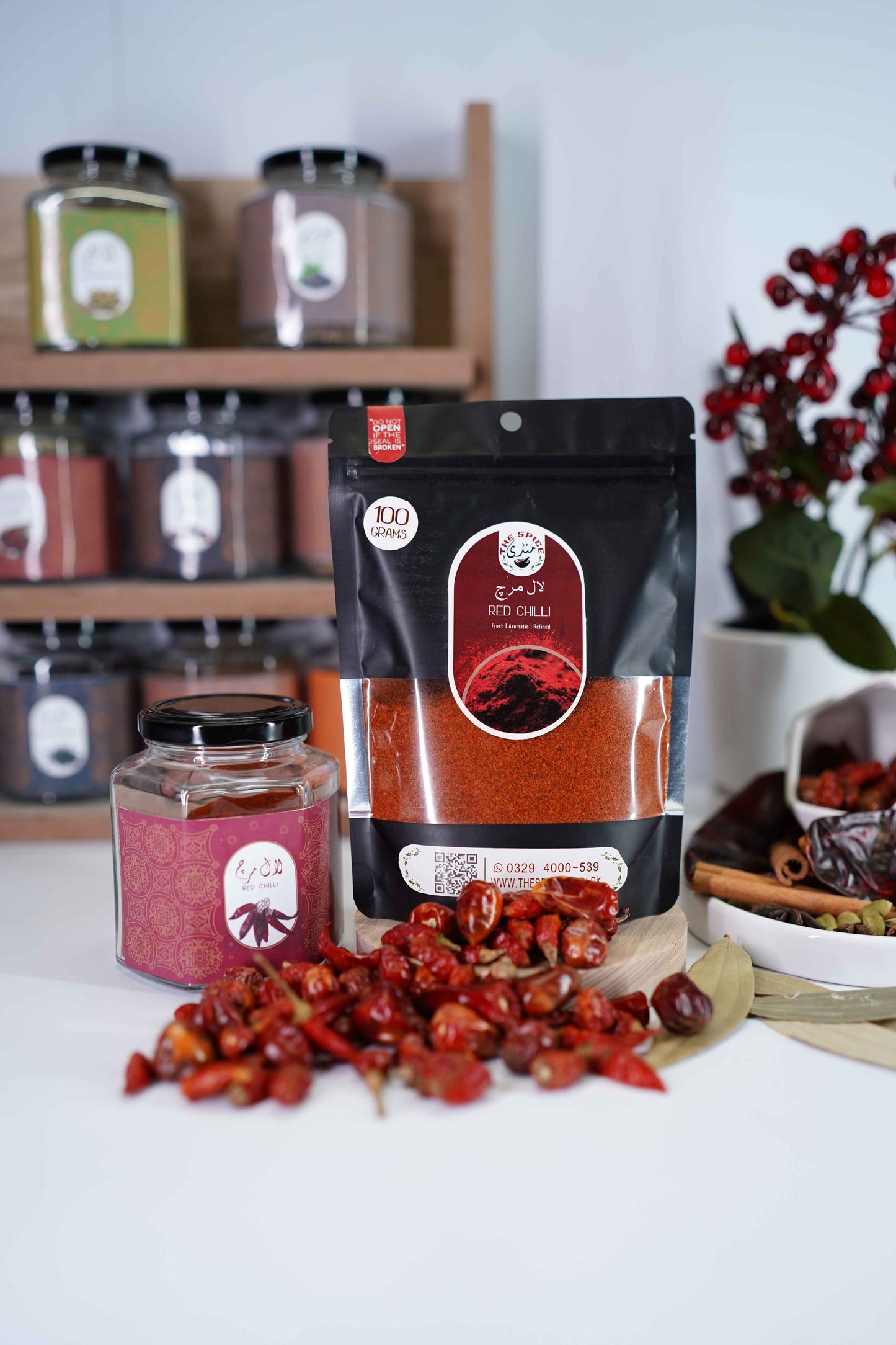 Special Red Chilli Powder | (Special Laal Mirch Powder) اسپیشل سرخ مرچ پاوڈر |