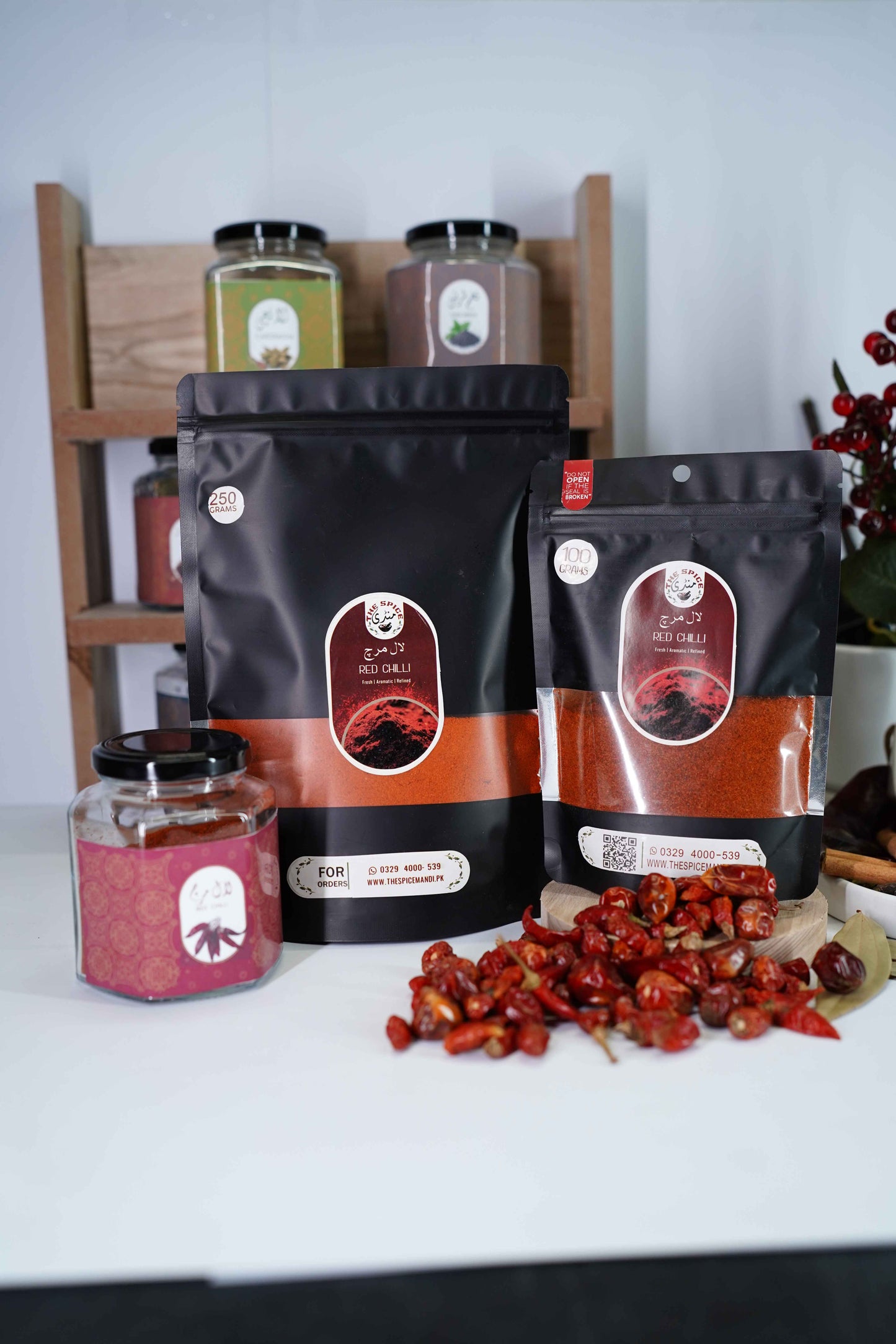 Special Red Chilli Powder | (Special Laal Mirch Powder) اسپیشل سرخ مرچ پاوڈر |