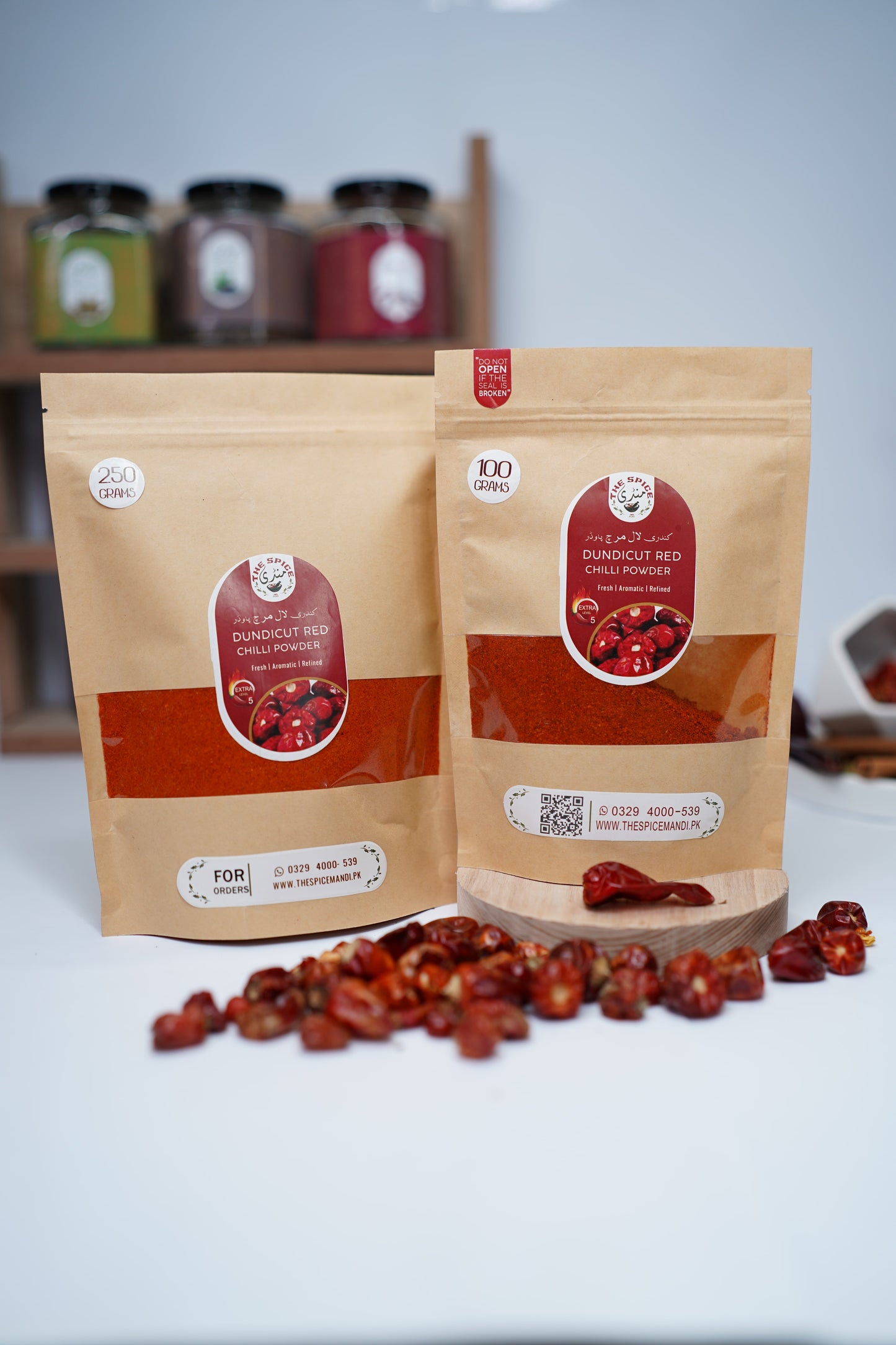 Dandicut Red Chilli Powder | ( Kundri Laal Mirch ) کُنڈری لال مرچ پاؤڈر |