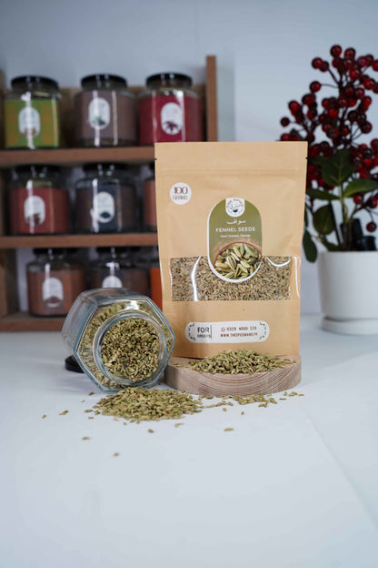 Fennel Seeds | Sonf (سونف) |
