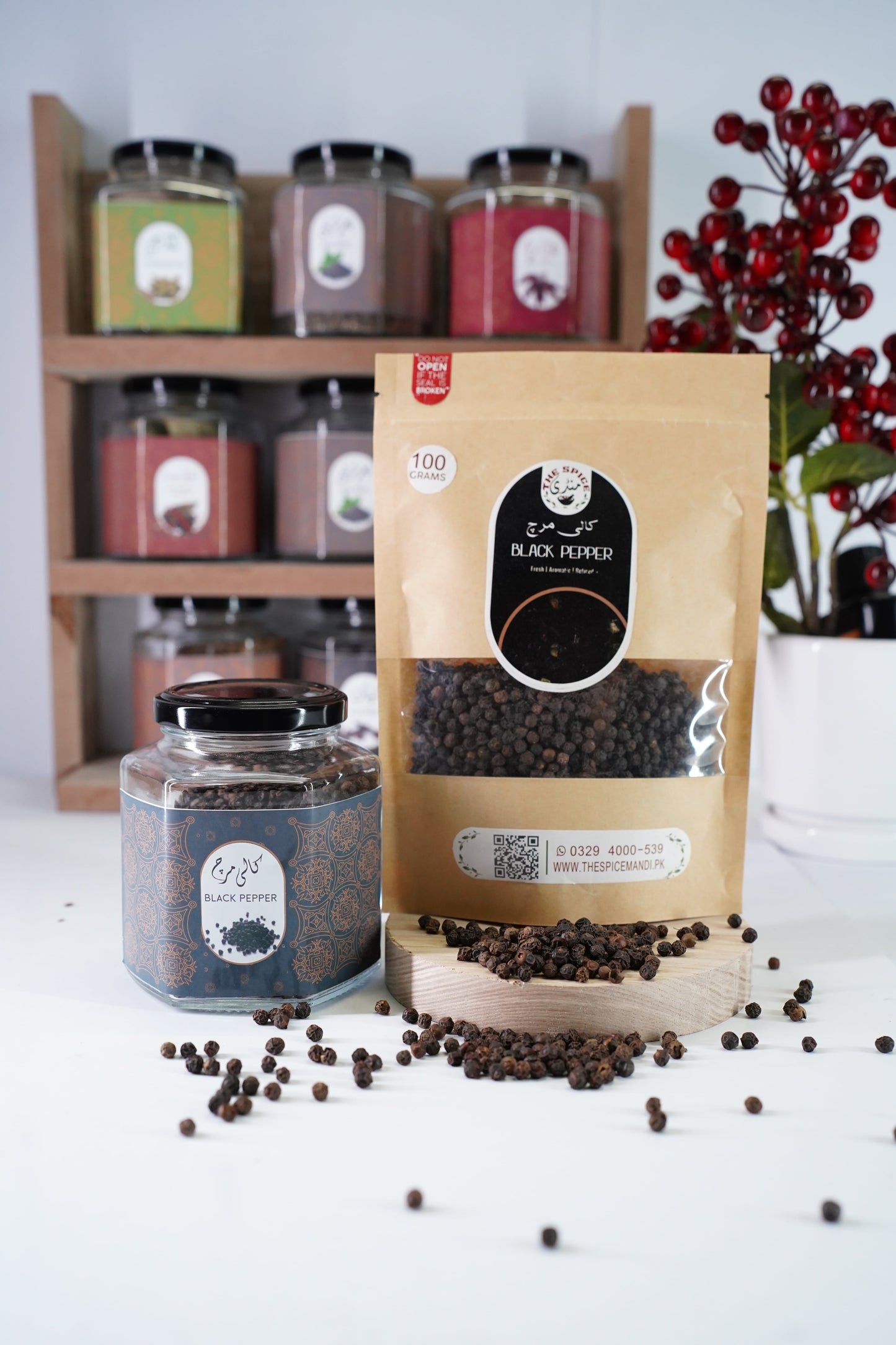 Black Pepper Corns (Vietnam) | Kali Mirch (کالی مرچ) |