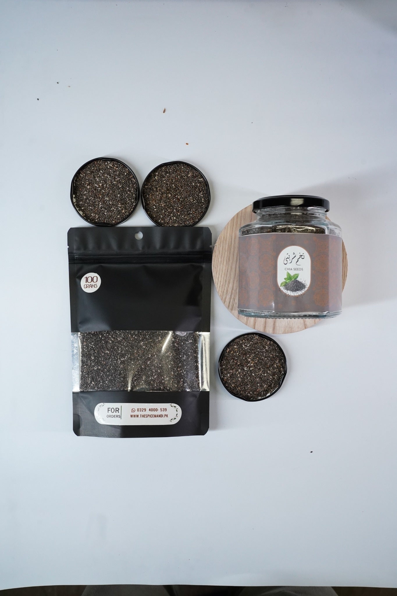Chia Seeds | چیا کے بیج |