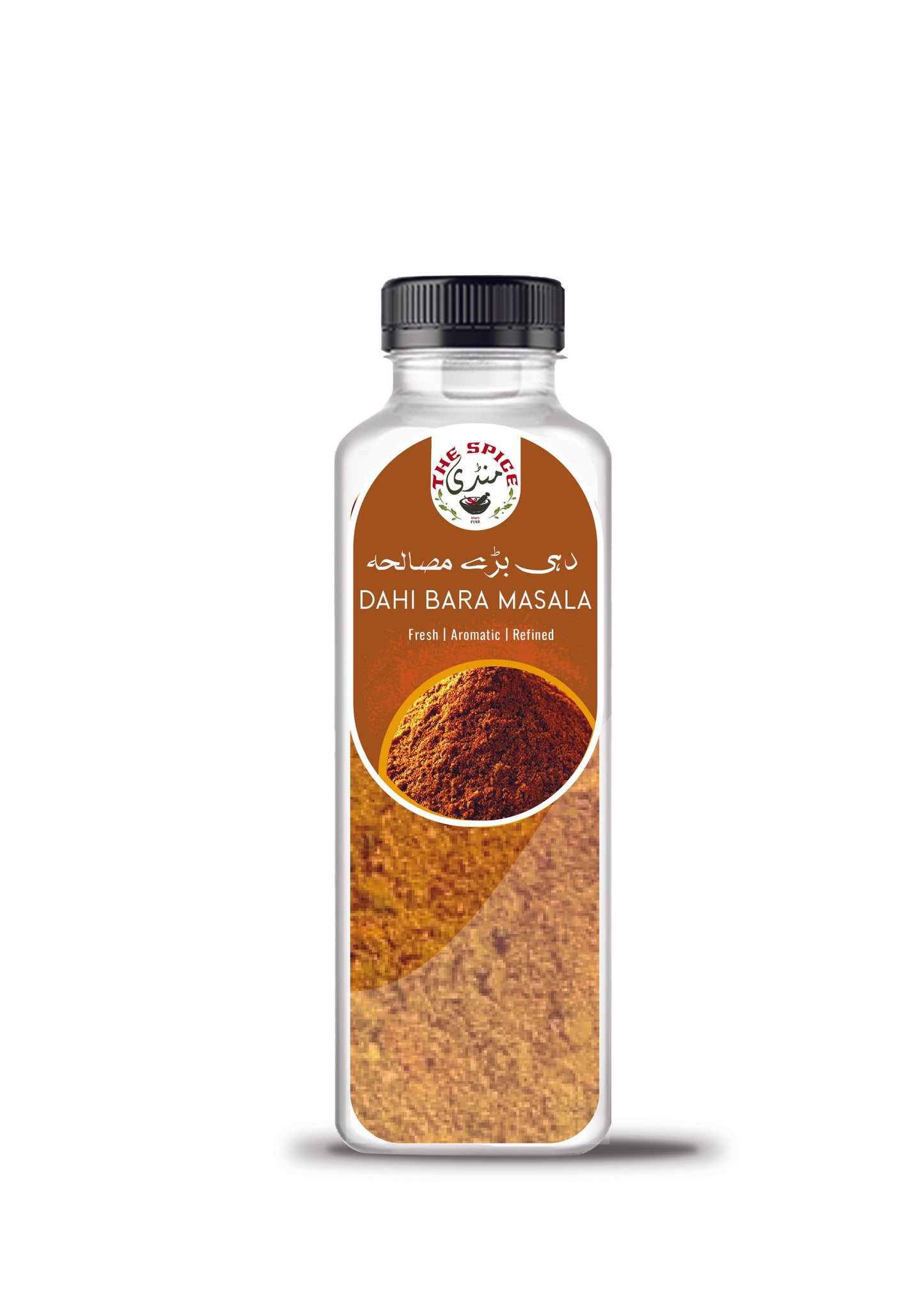 5 Masala Bundle |100 Grams Each | Free Delivery