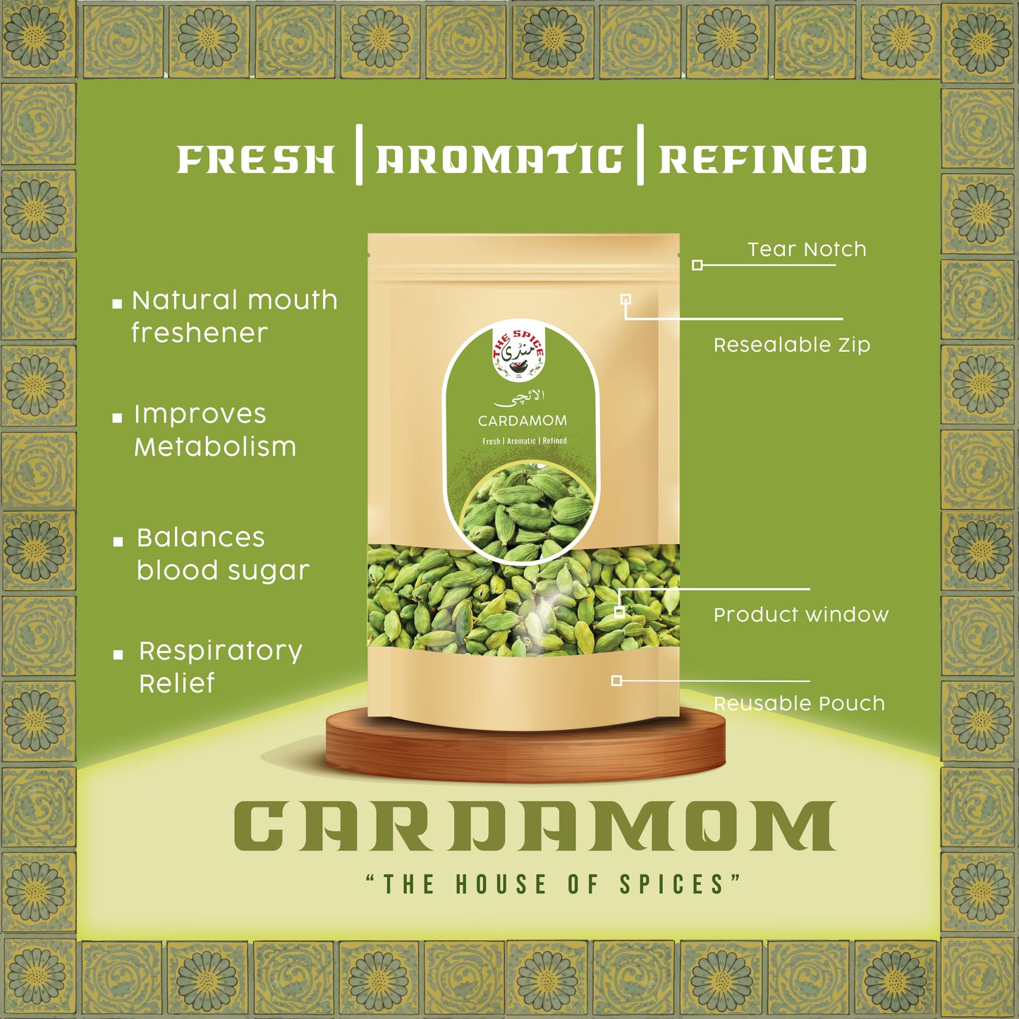 Cardamom Powder| Elaichi Powder (الائچی پاؤڈر) |